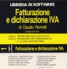 libreria_di_software_01_fatturazione_e_dichiarazione_iva/custodia_libreria_di_software_01_fatturazione_e_dichiarazione_iva.jpg