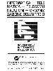 Commodore Computer Club n.  026.jpg