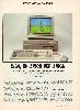 Commodore Computer Club n.  025.jpg