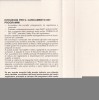 7_note_bit_10/custodia_7_note_bit_10_retro.jpg
