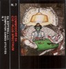 computer_games_e_utilities_1985_07/custodia_computer_games_e_utilities_1985_07.jpg