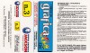 corso_di_grafica_c64_128_03/custodia_corso_di_grafica_c64_128_03_fronte.jpg