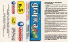 corso_di_grafica_c64_128_05/custodia_corso_di_grafica_c64_128_05_fronte.jpg