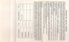 corso_di_grafica_c64_128_09/custodia_corso_di_grafica_c64_128_09_retro.jpg