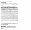 jackson_soft_compilation_5/custodia_jackson_soft_compilation_5_retro.jpg