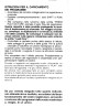 jackson_soft_oro_02/custodia_js_oro_02_b.jpg