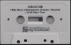 meglio_di_software_club/cassetta_meglio_di_software_club_lato_b.jpg