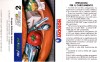 noi_128_e_64_02_busicalc/custodia_tape_noi_128_e_64_02_busicalc_a.jpg