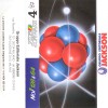 noi_128_e_64_04_compilatore/custodia_tape_noi_128_e_64_04_compilatore_a.jpg